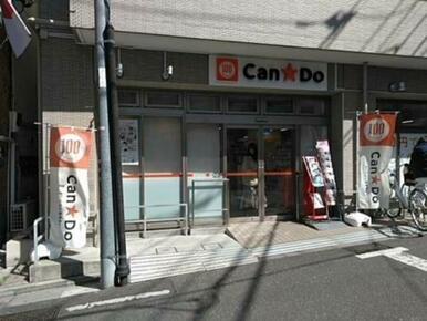 Can★Do豪徳寺駅前店