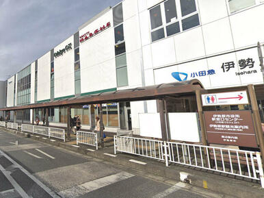 ＯｄａｋｙｕＯＸ伊勢原店