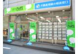 情報提供会社
