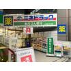 販売店