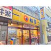 飲食店