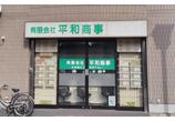 情報提供会社