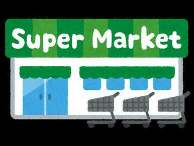 マックスバリュテラッソ姫路店