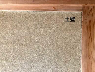 昔ながらの土壁です