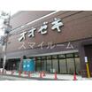 ショッピング施設