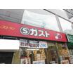 飲食店