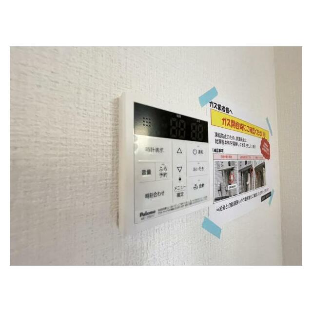 いつでも暖かい湯船に入れる追焚き炊き機能付き＾＾