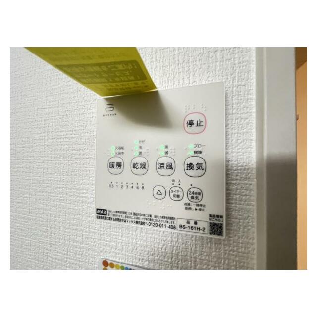 浴室暖房乾燥機は入浴時以外の衣類乾燥室としても利用できるので雨の日のお洗濯も解決！