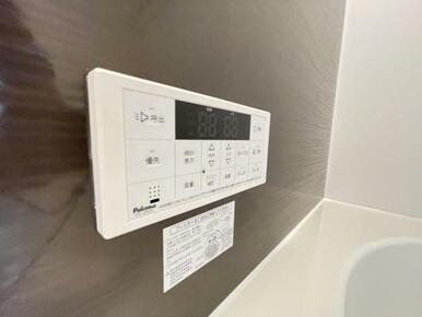 ボタンひとつでお湯張りや追い焚き、温度調整までしてくれる便利なオートバス機能付き！