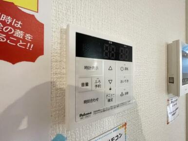 いつでも暖かい湯船に入れる追焚き炊き機能付き＾＾