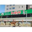 飲食店
