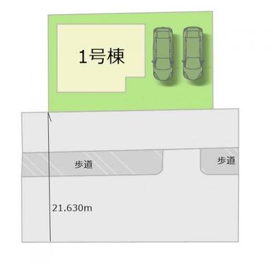 全1棟・お気軽にお問い合わせください！