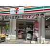 コンビニ