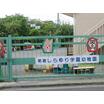 幼稚園、保育園