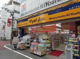 マツモトキヨシ成増店