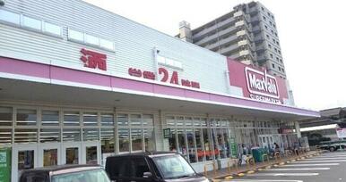 マックスバリュ八代店