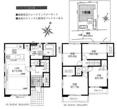 間取り図・区画図