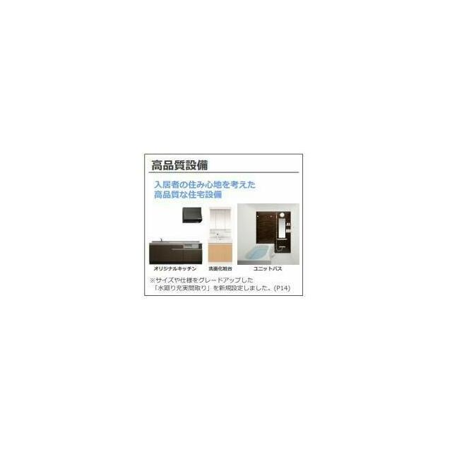 その他（イメージ）