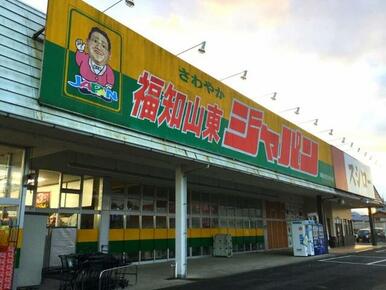 ジャパン福知山東店