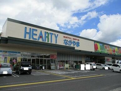 HEARTYながやま都北店