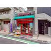 販売店