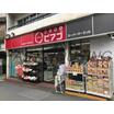 販売店