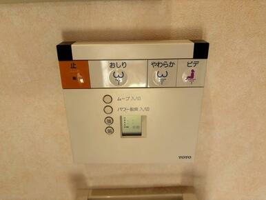 ウォシュレット