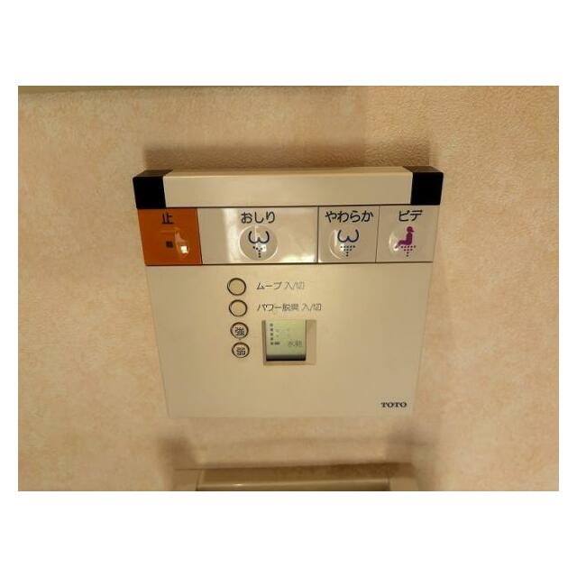 ウォシュレット