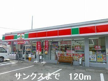 サンクス