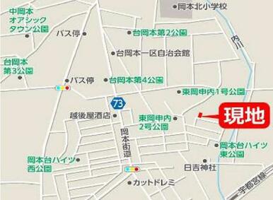 現地案内図