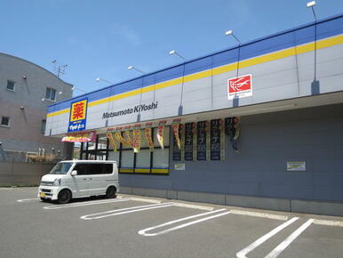 マツモトキヨシ国立富士見台店