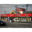 販売店