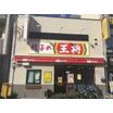 飲食店