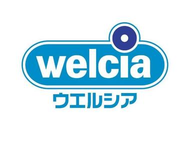 ウエルシア府中白糸台店