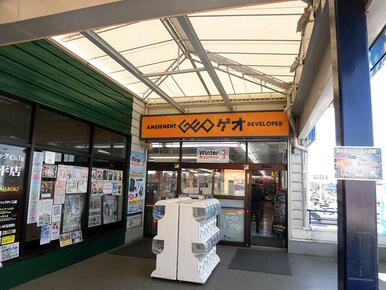 ゲオ小平小川町店