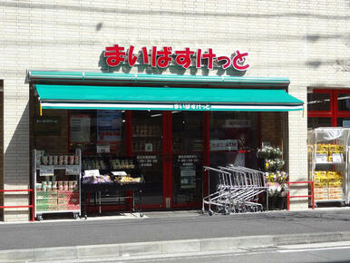 まいばすけっと鶴見市場駅南店