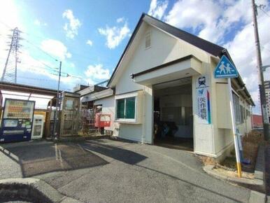 矢作橋駅＜名古屋鉄道本線＞