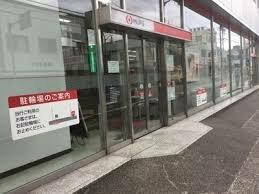 三菱UFJ銀行犬山支店