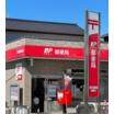 郵便局