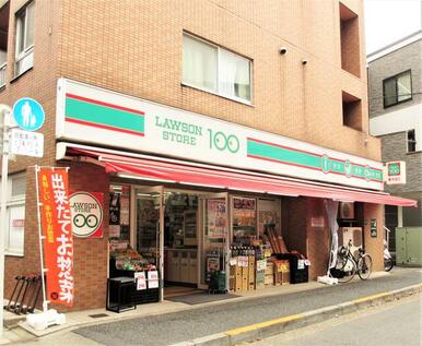 ローソンストア１００王子神谷店