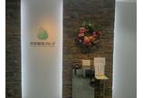 情報提供会社
