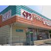 販売店