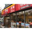 飲食店