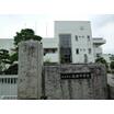 中学校