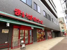 まいばすけっと上小田中6丁目店