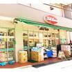 販売店