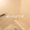 バス/シャワー