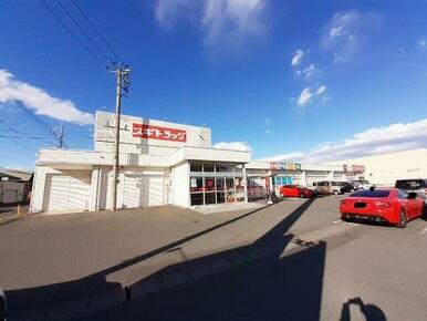 ドラッグスギ日吉店