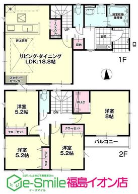 【２号棟】　南向き・オール電化４ＬＤＫ・駐車スペース２台・収納豊富な住まいです！