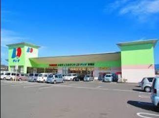 ディオ　貝塚店